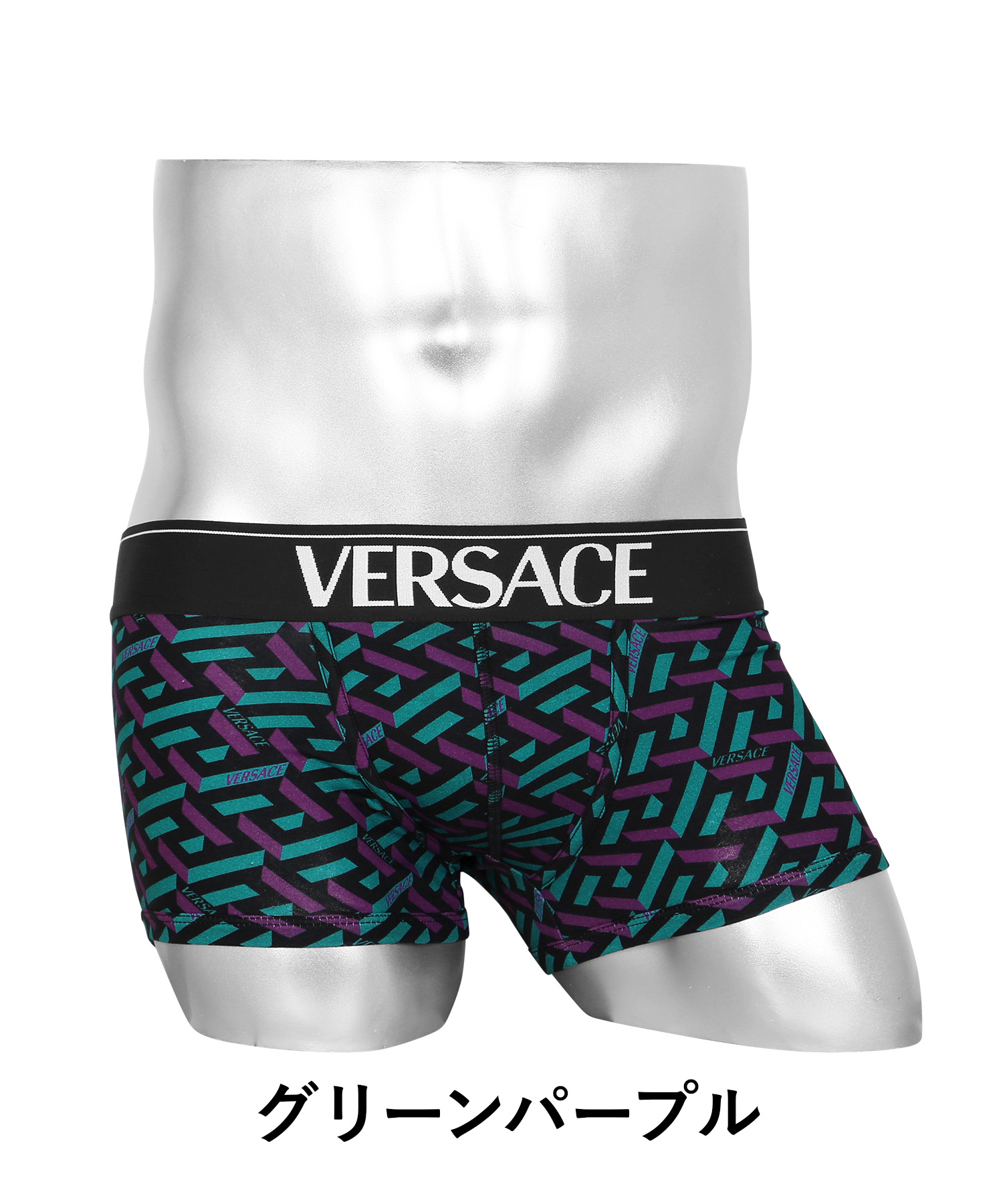 ワケあり ヴェルサーチェ VERSACE ローライズボクサーパンツ メンズ 男性 下着 綿混 コットン アウトレット ベルサーチ 高級 ハイブランド  プレゼント ギフト