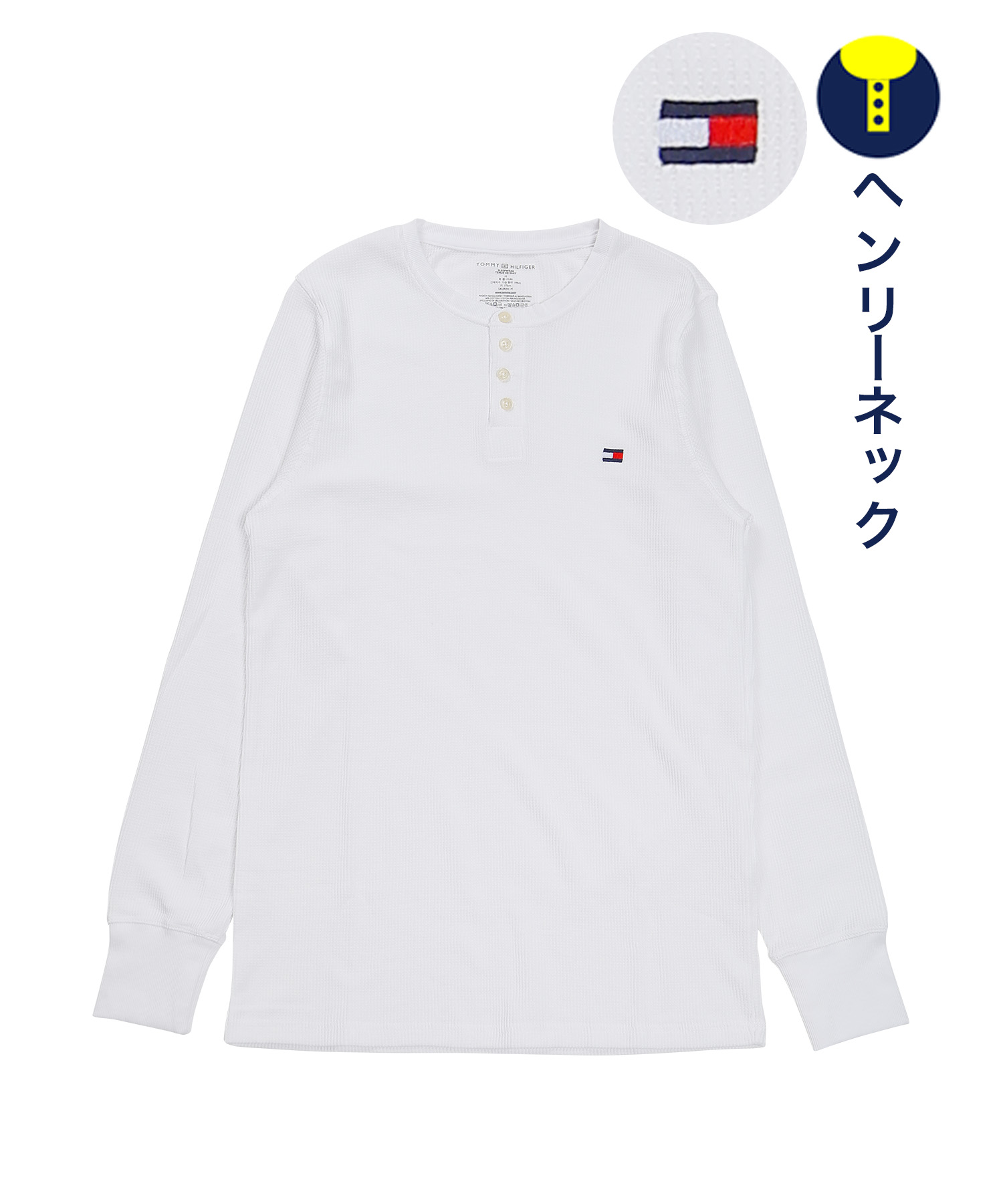 トミー ヒルフィガー TOMMY HILFIGER ロンT メンズ 長袖 Tシャツ 綿混