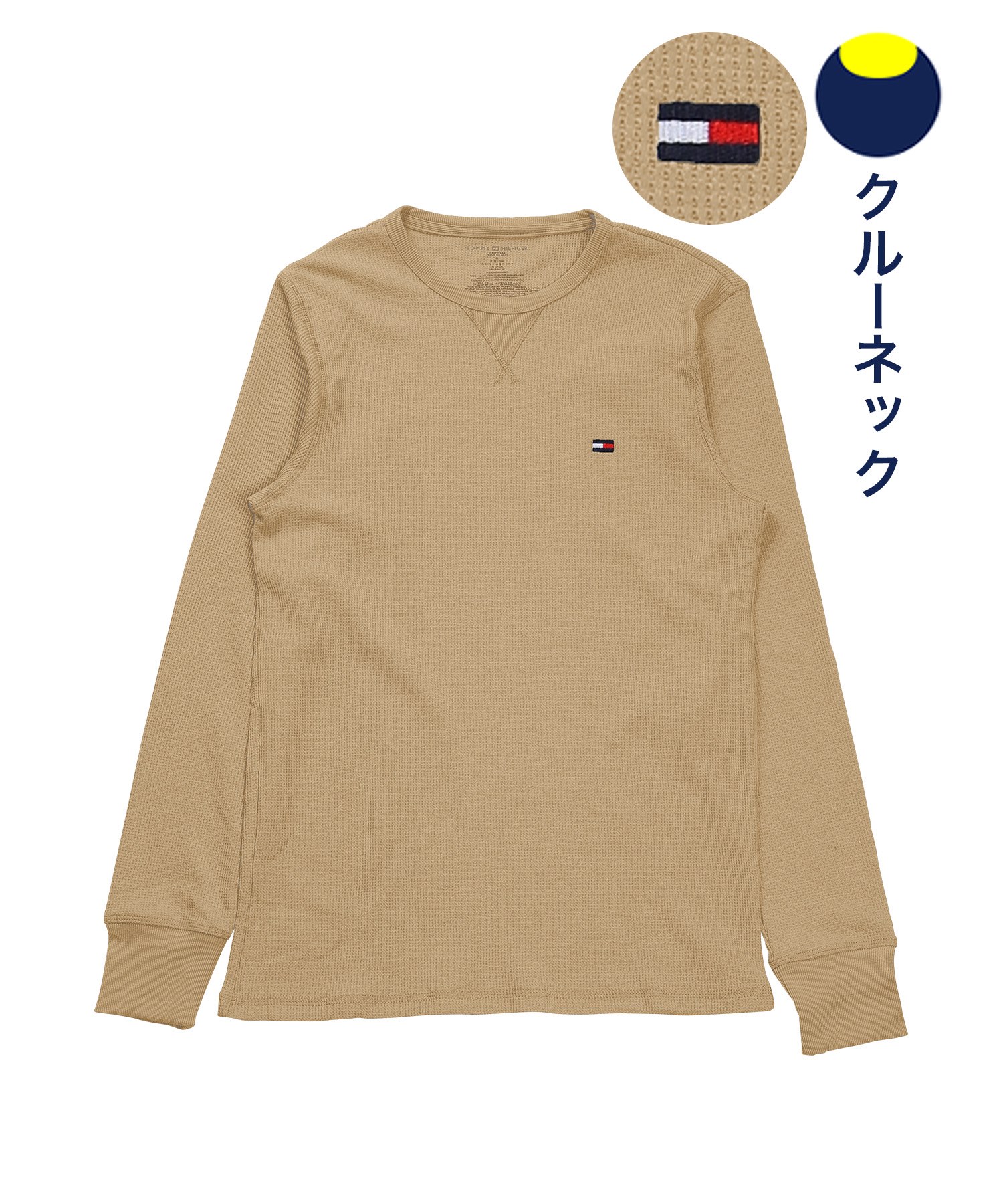 トミー ヒルフィガー TOMMY HILFIGER メンズ ロンT クリスマス 2023