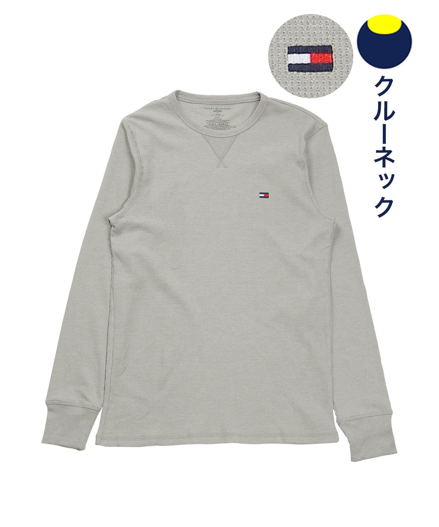 トミー ヒルフィガー TOMMY HILFIGER メンズ ロンT クリスマス 2023