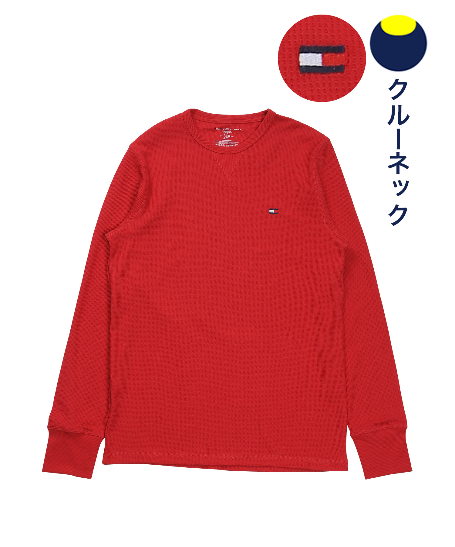 トミー ヒルフィガー TOMMY HILFIGER メンズ ロンT クリスマス 2023