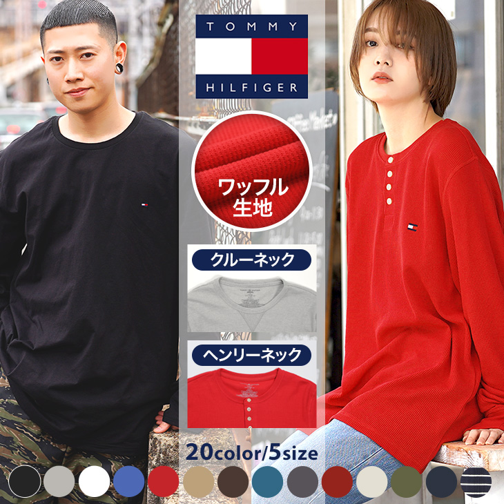 トミー ヒルフィガー TOMMY HILFIGER メンズ ロンT クリスマス 2023