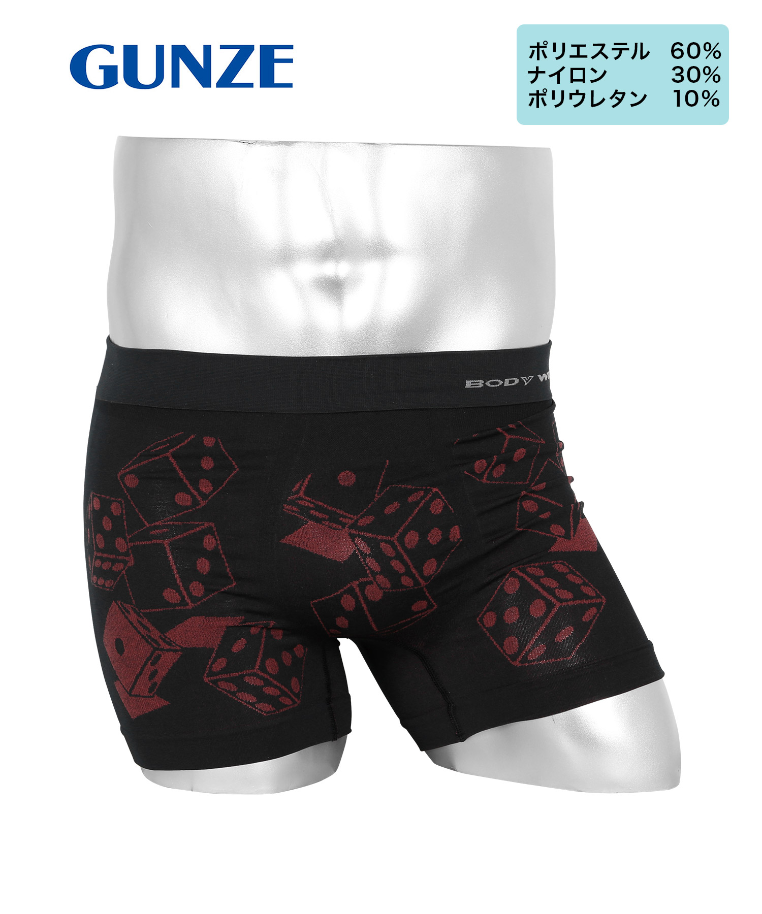 競パン 激レア カタリナ 青 光沢 薄手 ナイロン80%,ポリウレタン20%
