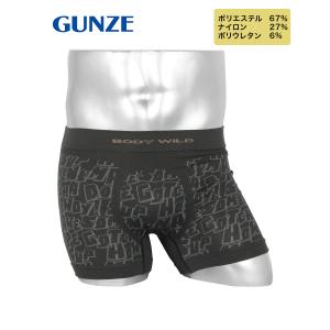 グンゼ GUNZE ボクサーパンツ メンズ 下着 アンダーウェア 紳士 ツルツル ボディワイルド ロ...