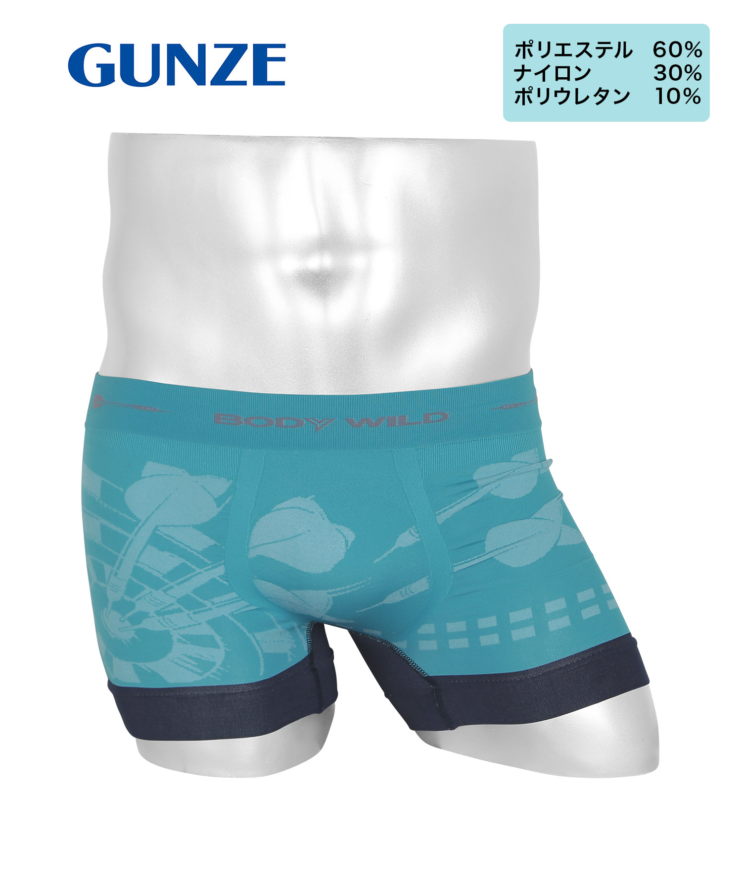 GUNZE ボクサーパンツ グンゼ メンズ 下着 紳士 ボディワイルド