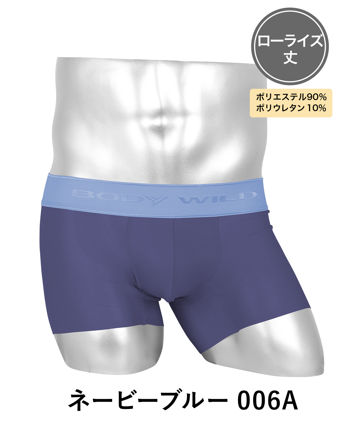 GUNZE ボクサーパンツ グンゼ メンズ 男性 下着 肌着 速乾 BODY GUNZE ボクサーパンツ グンゼ メンズ 男性 下着 肌着 速乾 BODY
