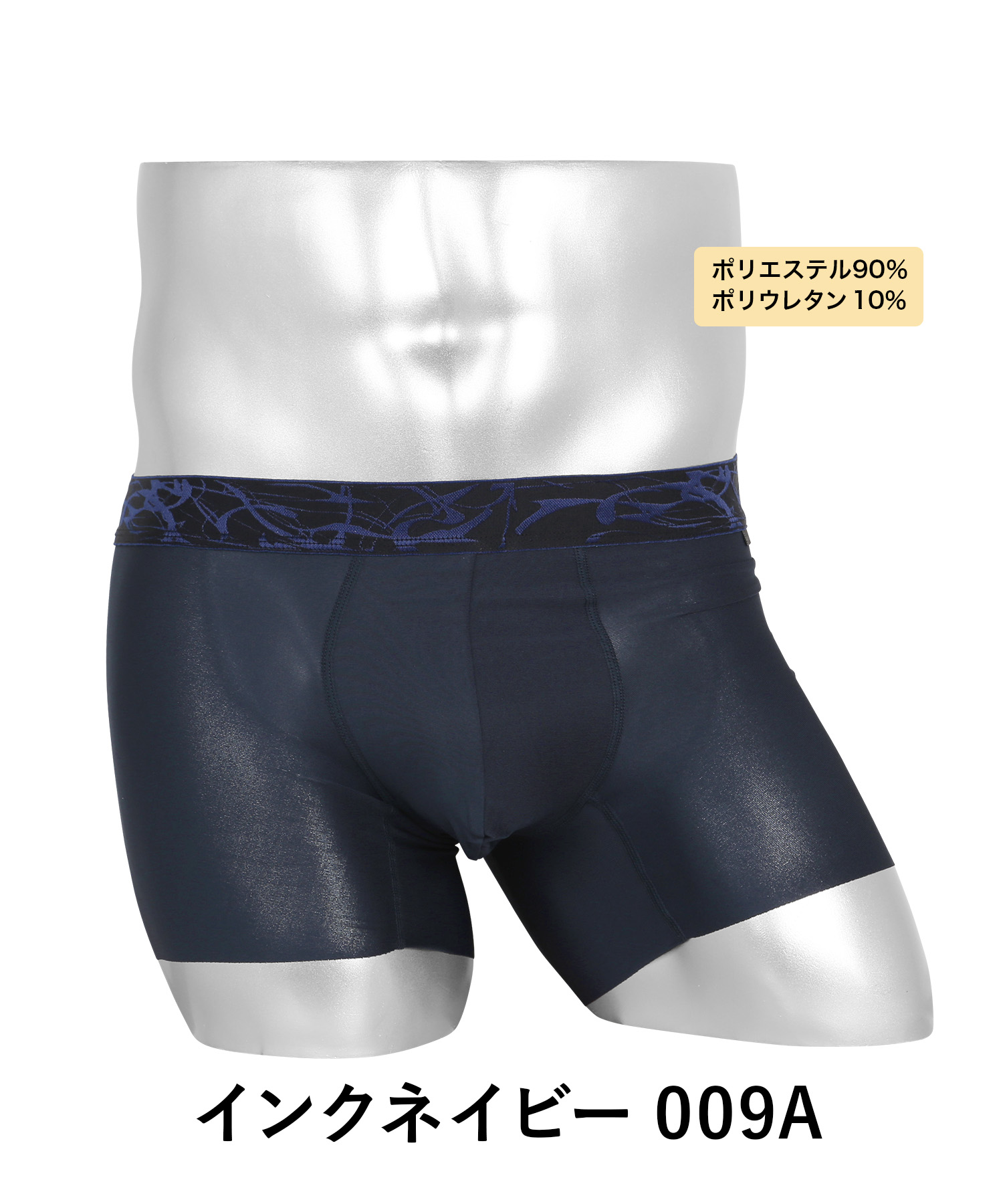 GUNZE ボクサーパンツ グンゼ メンズ 男性 下着 肌着 速乾 BODY GUNZE ボクサーパンツ グンゼ メンズ 男性 下着 肌着 速乾 BODY