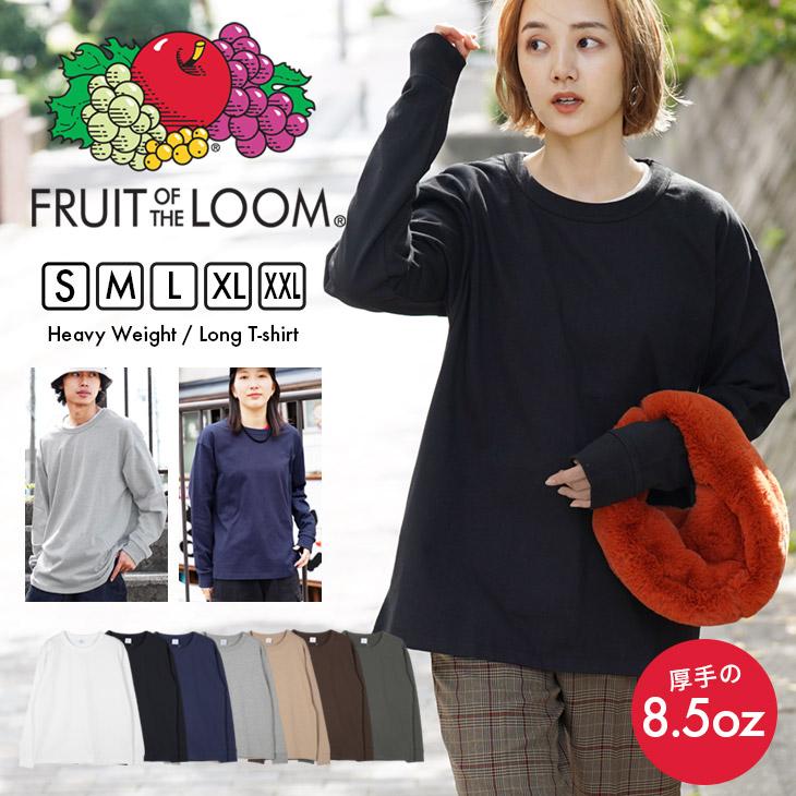 フルーツオブザルーム FRUIT OF THE LOOM 長袖 Tシャツ メンズ