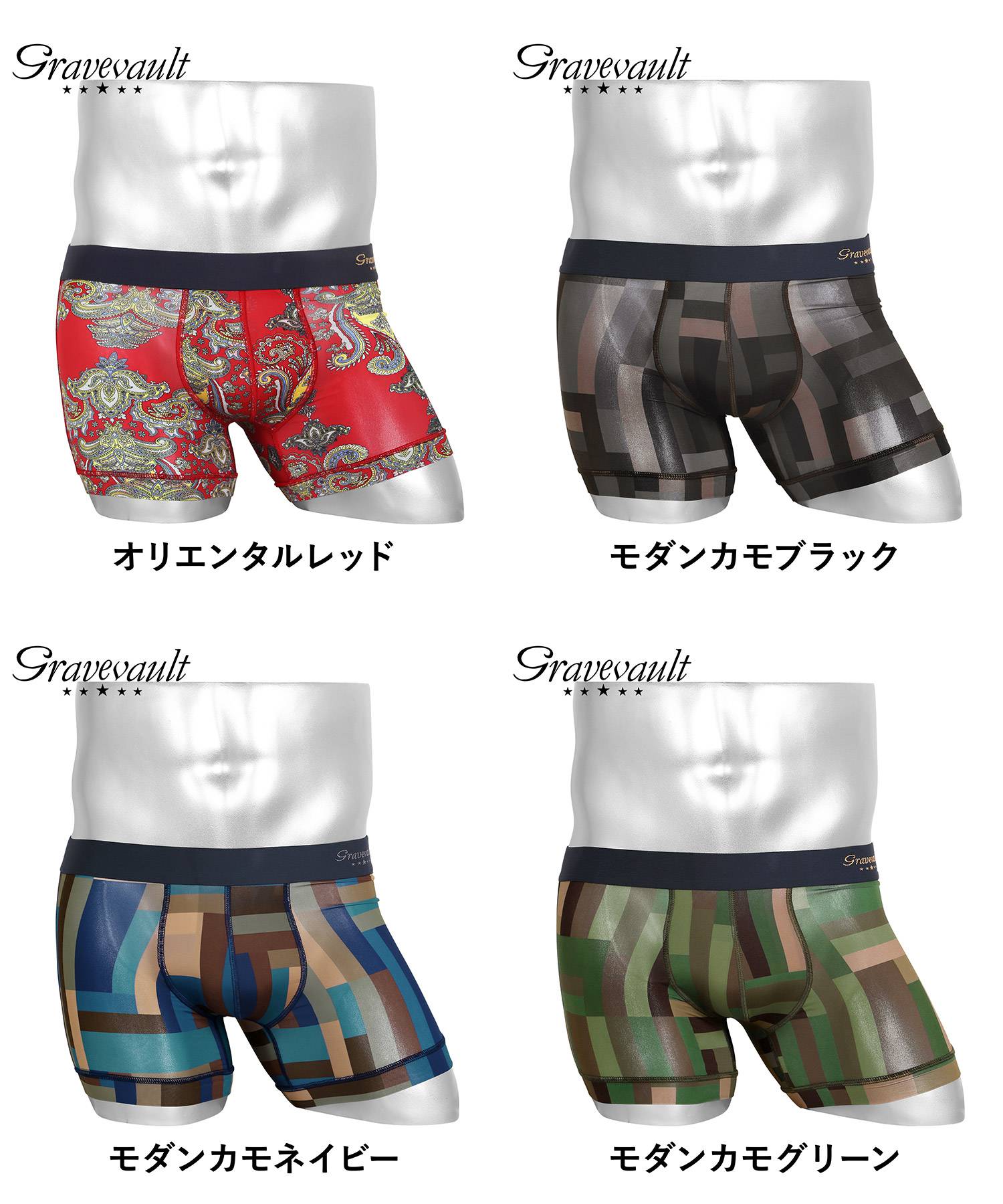 Gravevault ボクサーパンツ ショート ワイルドフラワー 花柄