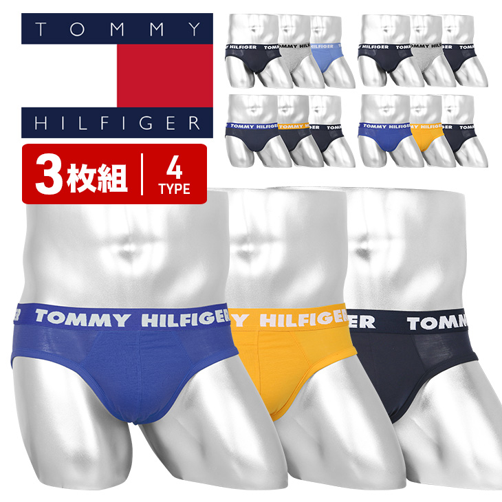 トミー ヒルフィガー TOMMY HILFIGER ブリーフ 3枚セット メンズ