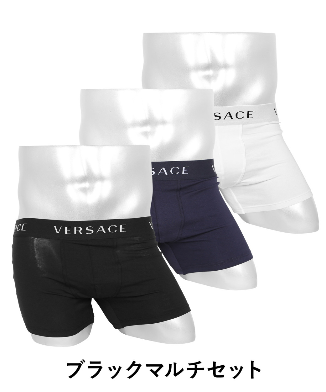 ヴェルサーチェ VERSACE ボクサーパンツ 3枚セット メンズ 男性 下着