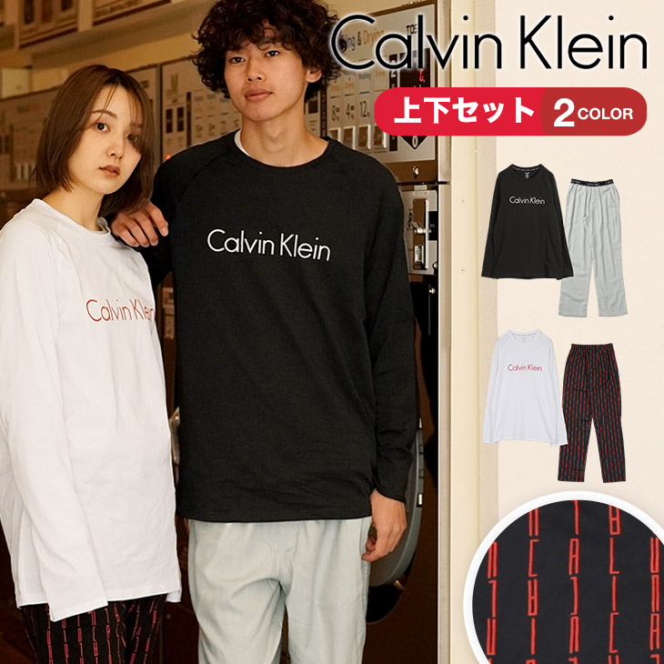 ルームウェア ロンT＆パンツ 上下セット メンズ カルバンクライン Calvin Klein 紳士 ルームウエア 部屋着 セットアップ ロゴ ボーダー  :512717:ブランド下着ならCrazy Ferret 通販 