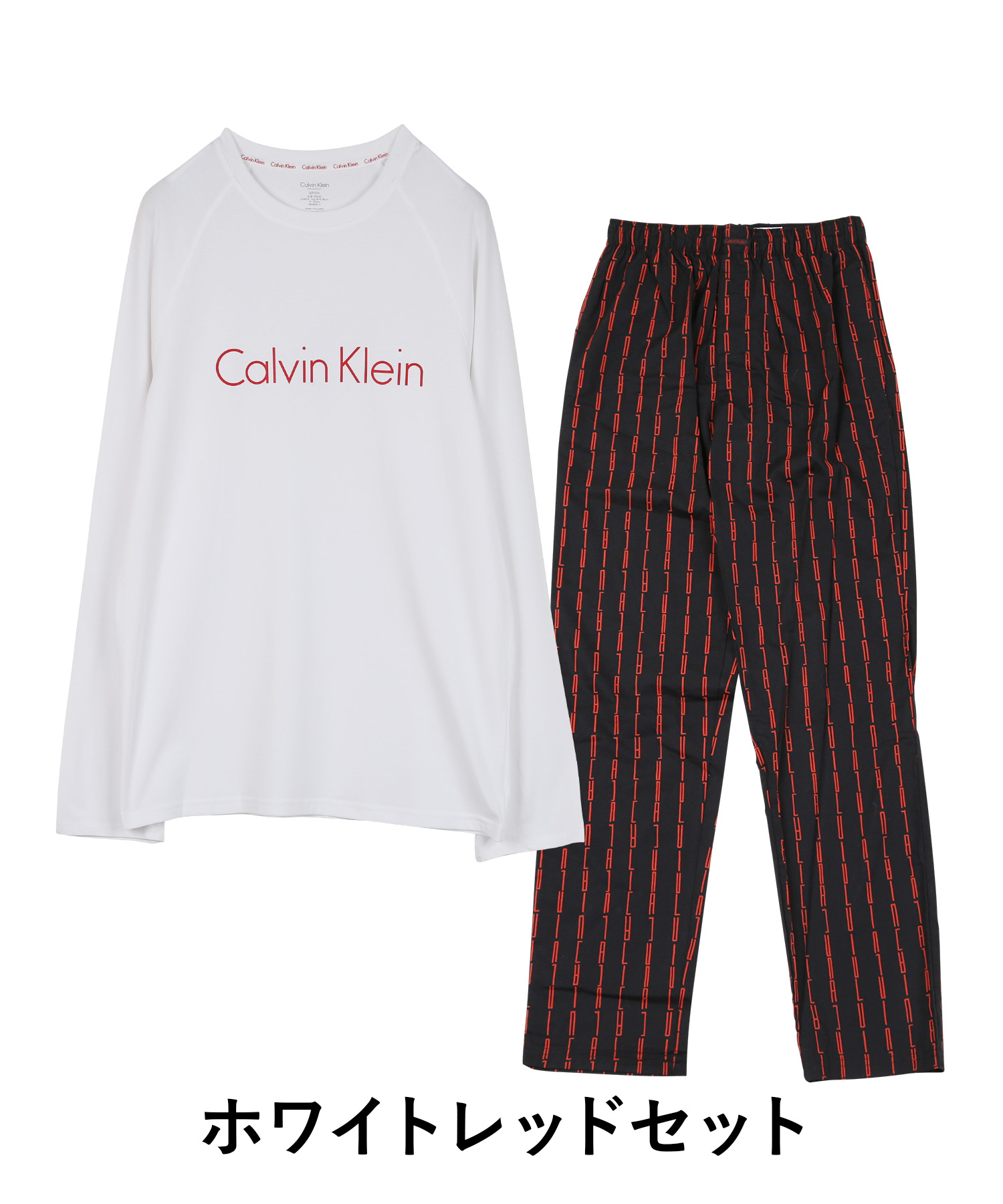 カルバンクライン Calvin Klein ルームウェア メンズ 部屋着 上下セット 綿混 コットン セットアップ CK ロゴ 高級 ハイブランド :  512717 : ブランド下着ならCrazy Ferret - 通販 - Yahoo!ショッピング