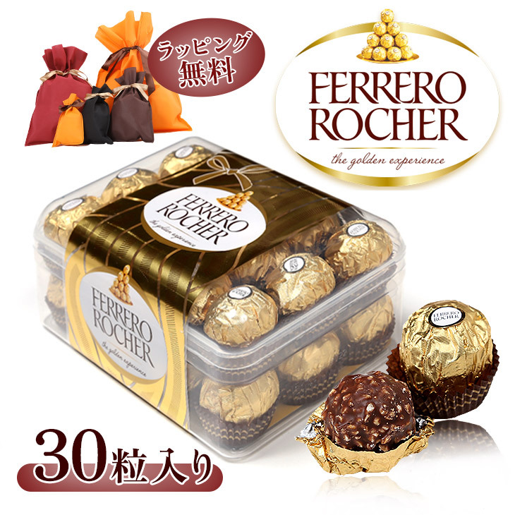 お見舞い お菓子 フェレロロシェ チョコレート 30粒入り×12箱 計360粒