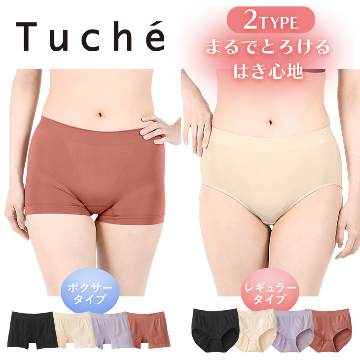 6 (ROKU) - ＜6(ROKU)＞HEMP PANTS/パンツ22SS ピンク36新品の