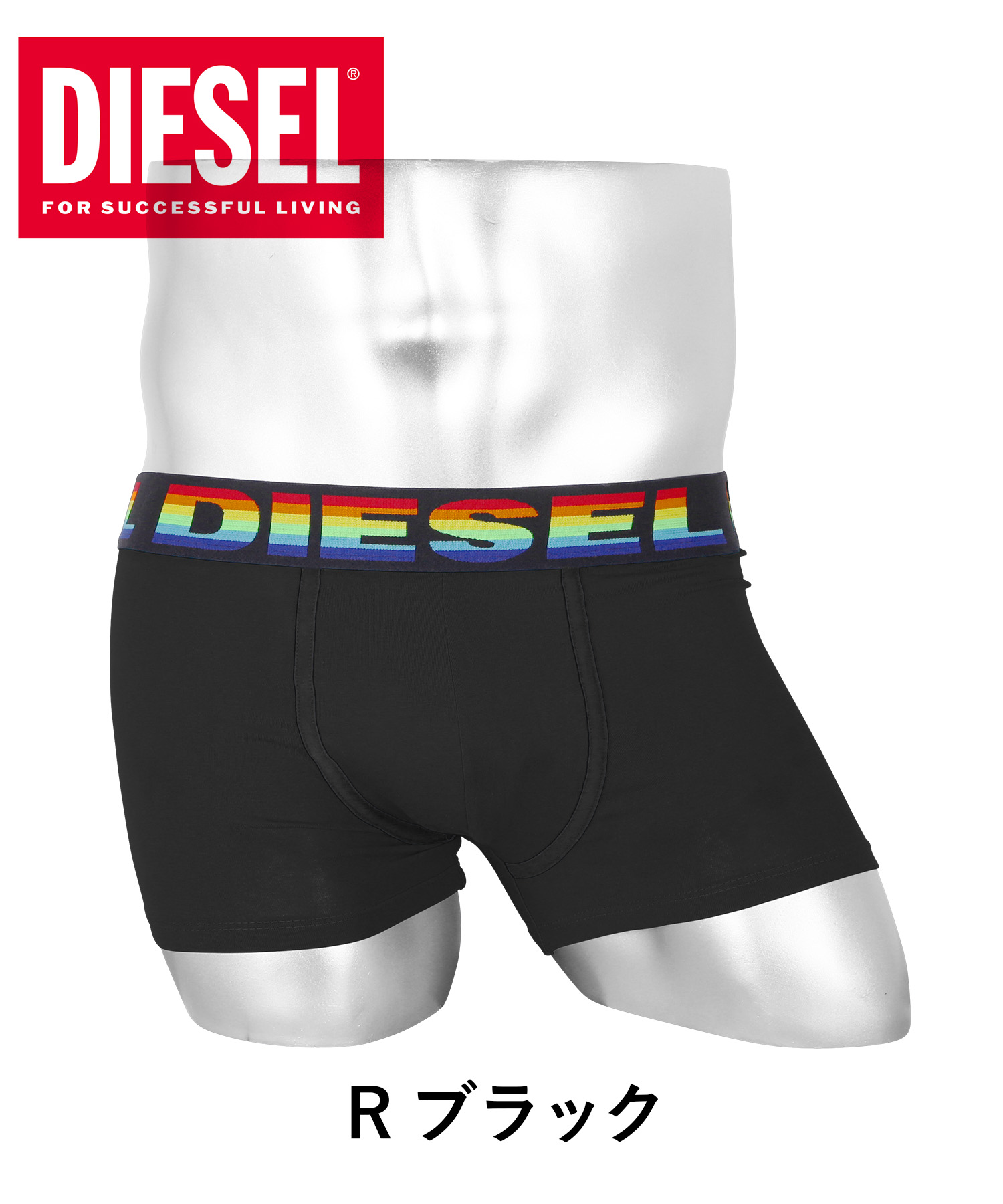 期間限定特価】 ボクサーパンツ メンズ ディーゼル 男性下着 パンツ DIESEL アンダーウェア おしゃれ かっこいい 綿 ロゴ ワンポイント 無地  ブランド 紳士 大人 notimundo.com.ec