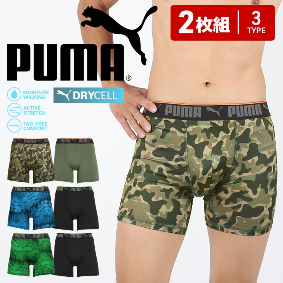 ボクサーパンツ メンズ プーマ PUMA ロング 2枚セット 男性 下着 紳士