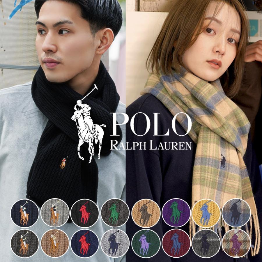 ポロ ラルフローレン POLO RALPH LAUREN メンズ レディース ユニ