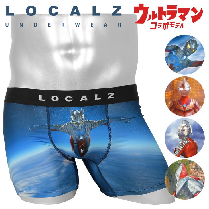 ロカルズ LOCALZ ボクサーパンツ メンズ アンダーウェア 男性 下着 ツルツル 速乾 ウルトラマン 円谷プロ 特撮 ブランド 父の日