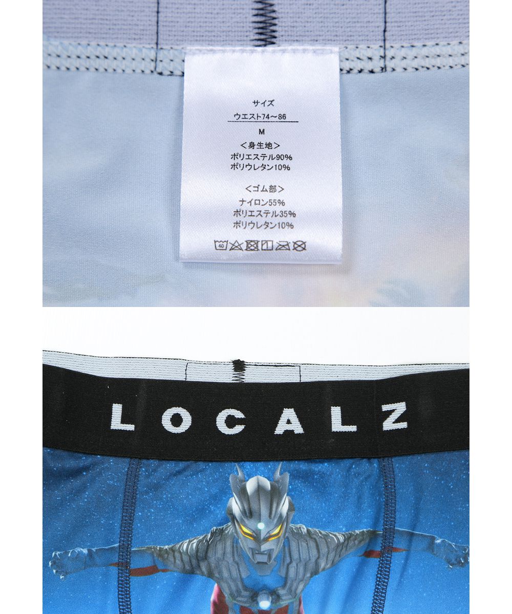 ロカルズ LOCALZ ボクサーパンツ メンズ アンダーウェア 男性 下着 ツルツル 速乾 ウルトラマン 円谷プロ 特撮 コラボ ブランド ロゴ  プレゼント ギフト