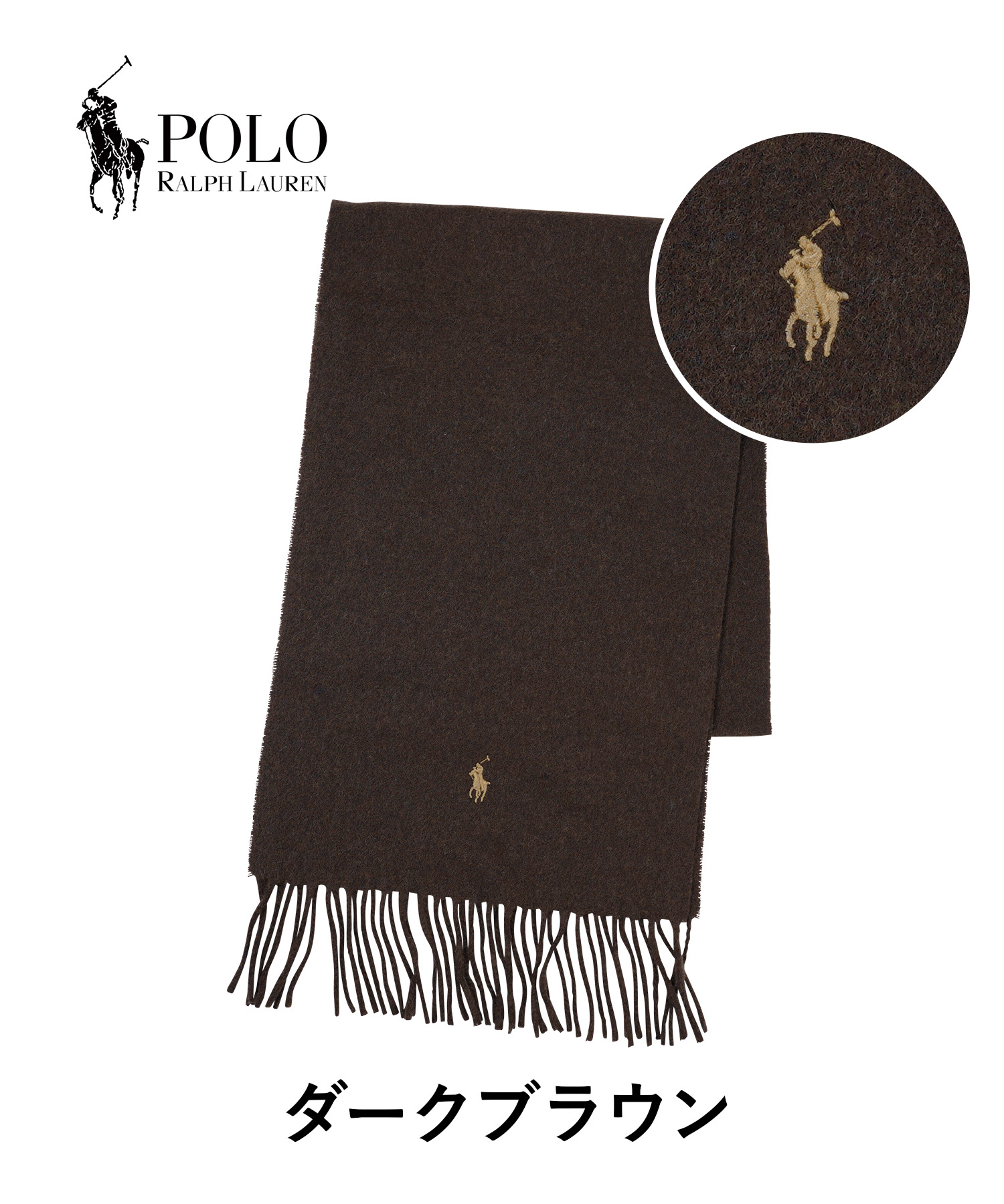 POLO RALPH LAUREN（ポロ・ラルフローレン） 新生活 プレゼント メンズ