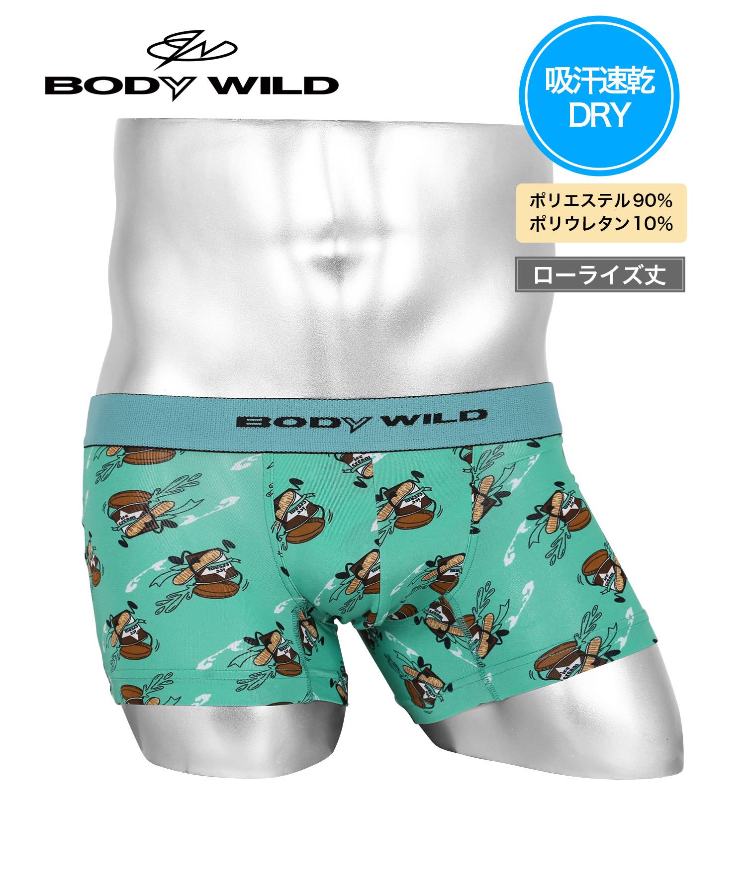 ボクサーパンツ  グンゼ GUNZE メンズ アンダーウェア コットン  BODY WILD ボディワイルド メール便 父の日｜crazyferret｜03