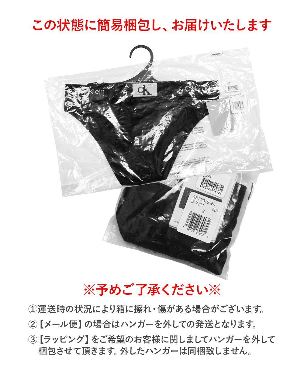 商品一覧 | カルバン・クライン 公式オンラインストア