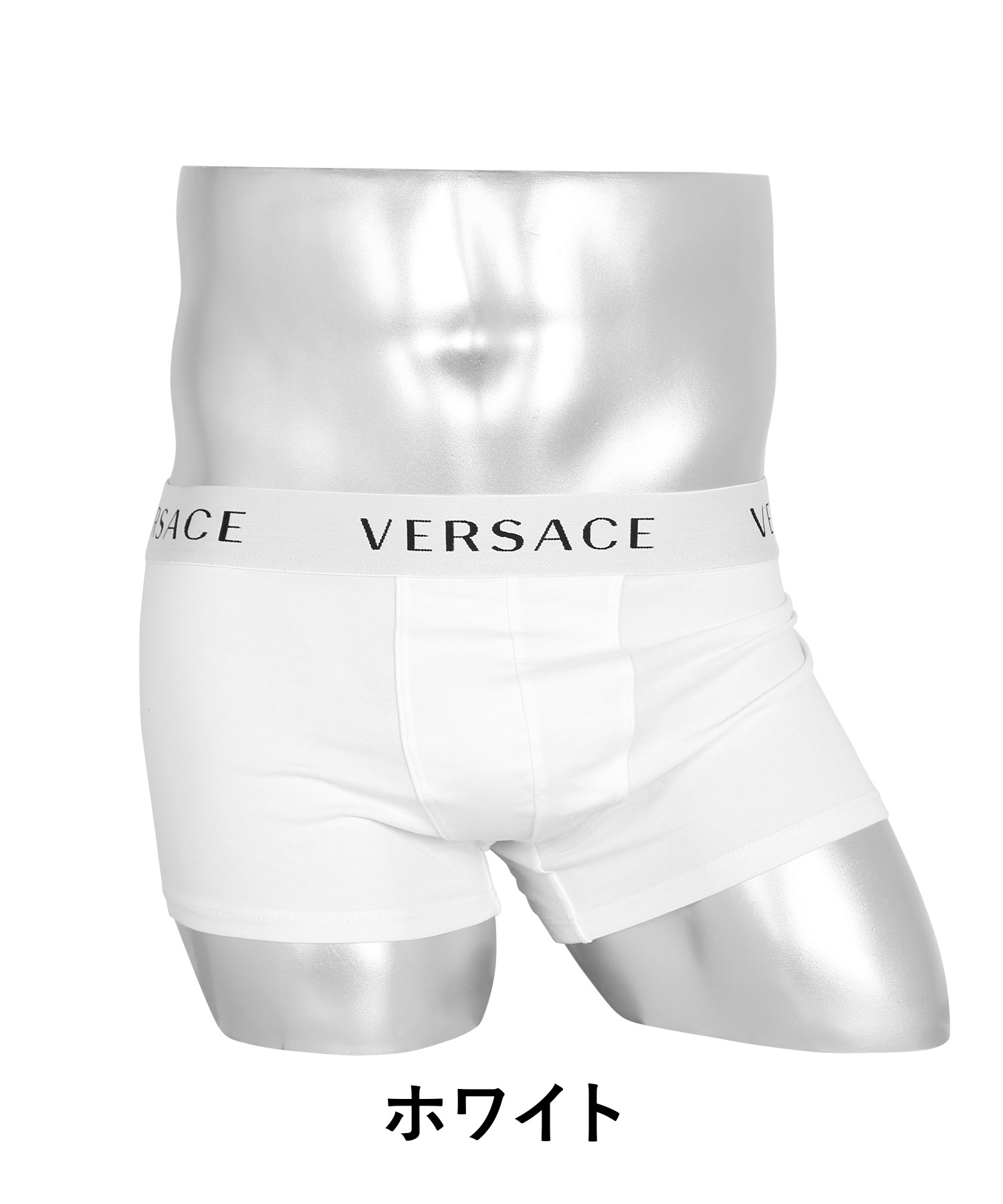 VERSACE ヴェルサーチェ ボクサーパンツ 新生活 プレゼント