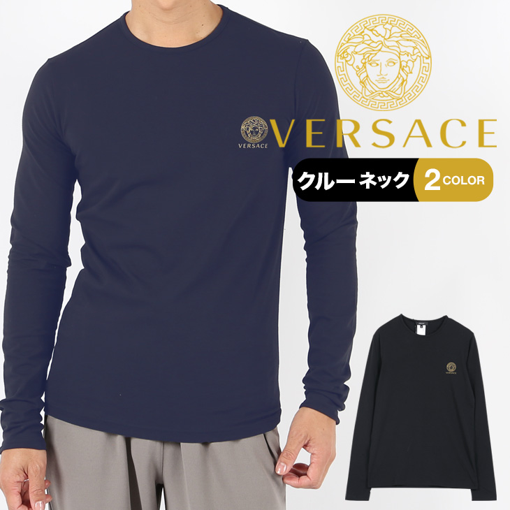 ヴェルサーチェ VERSACE ロンT メンズ 長袖 Tシャツ 綿混 コットン ベルサーチ 高級 ハイブランド プレゼント ギフト