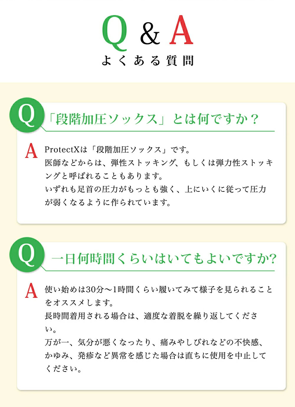 Protect X プロテクトエックス メディカル オープントゥ着圧ソックス 靴下 メンズ ソックス 抗菌・防臭加工 むくみ対策 無地 ブランド【 メール便】 :514165:ブランド下着ならCrazy Ferret - 通販 - Yahoo!ショッピング