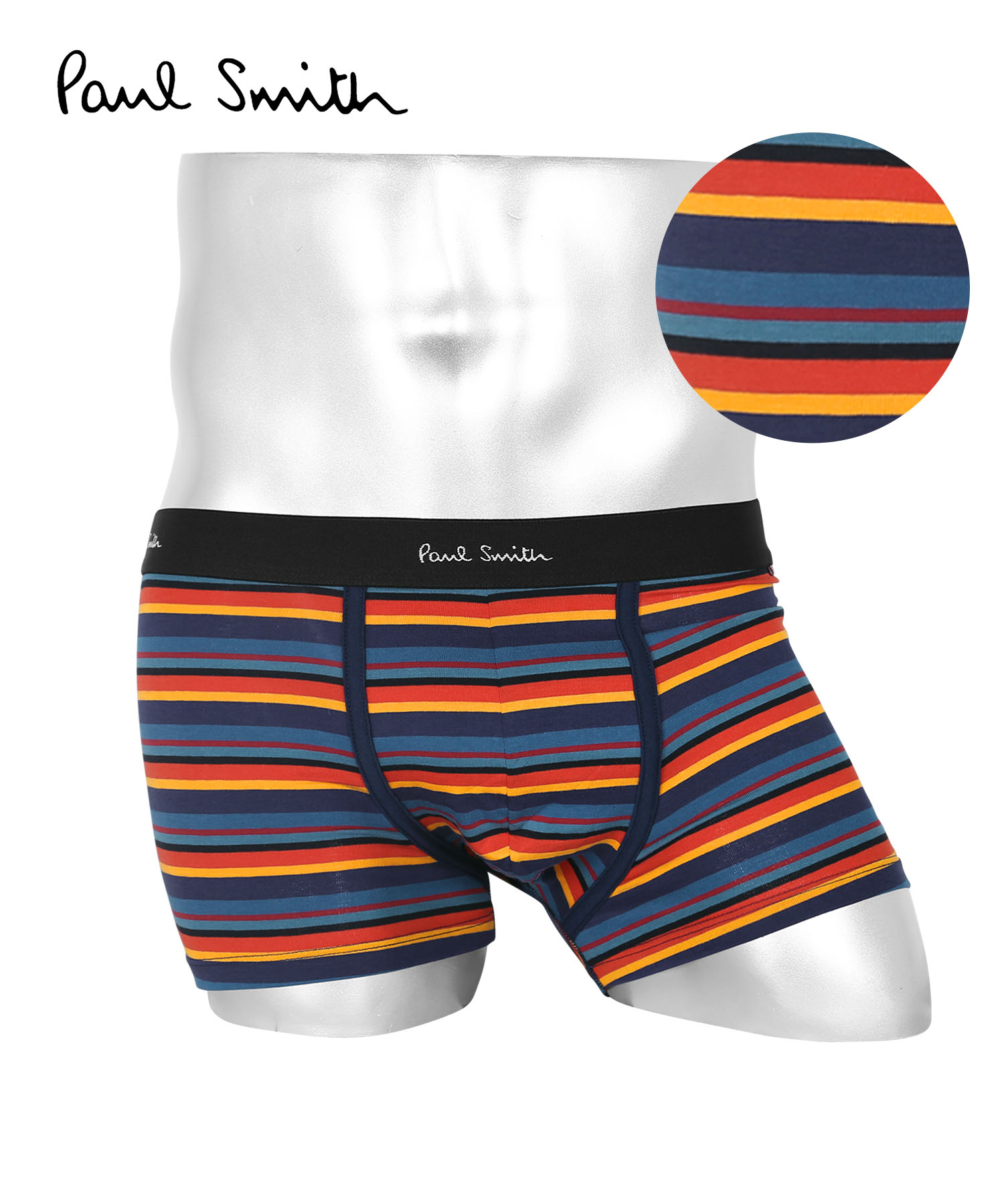 Paul Smith（ポール・スミス） 新生活 プレゼント ボクサーパンツ
