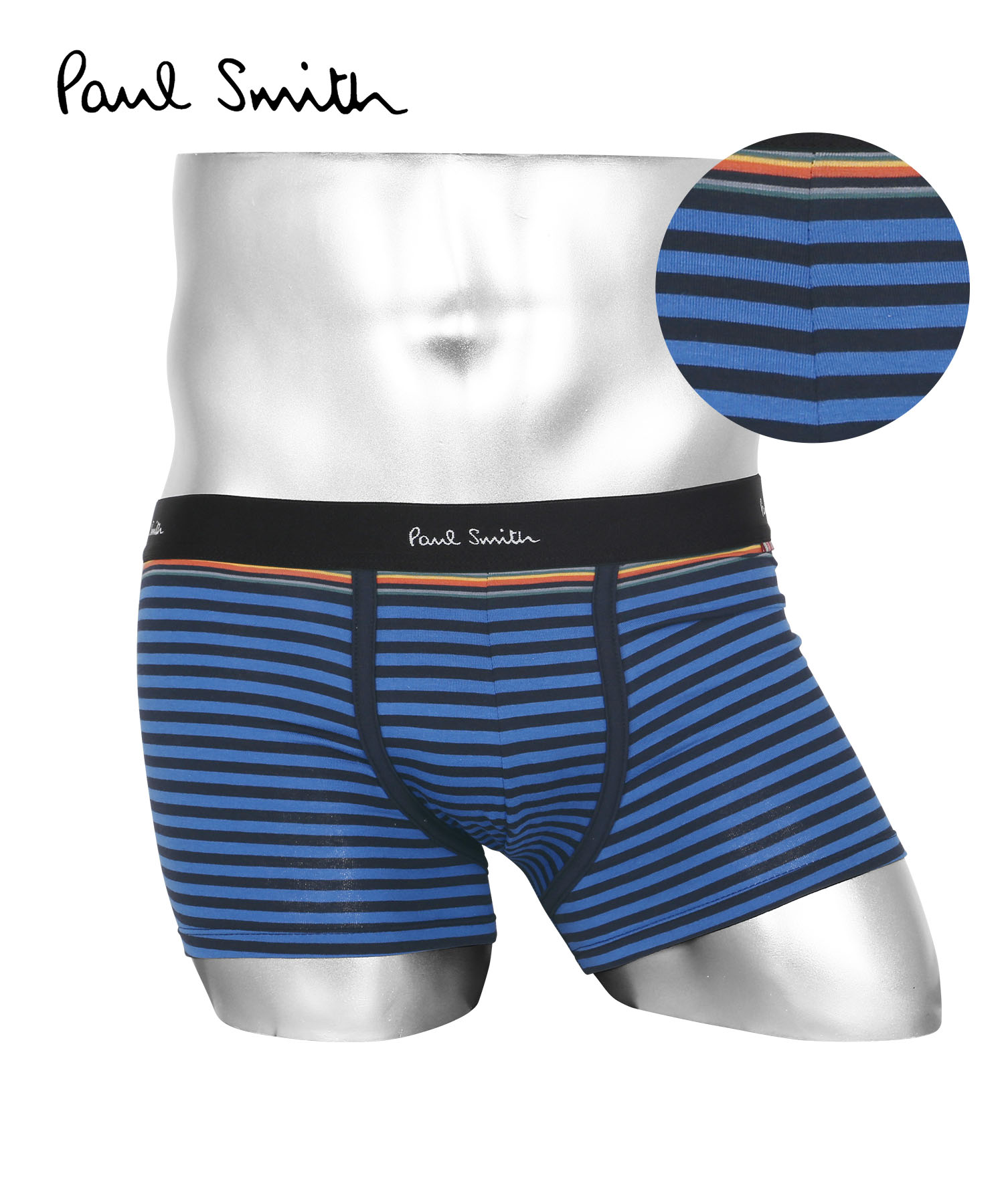 Paul Smith（ポール・スミス） 新生活 プレゼント ボクサーパンツ