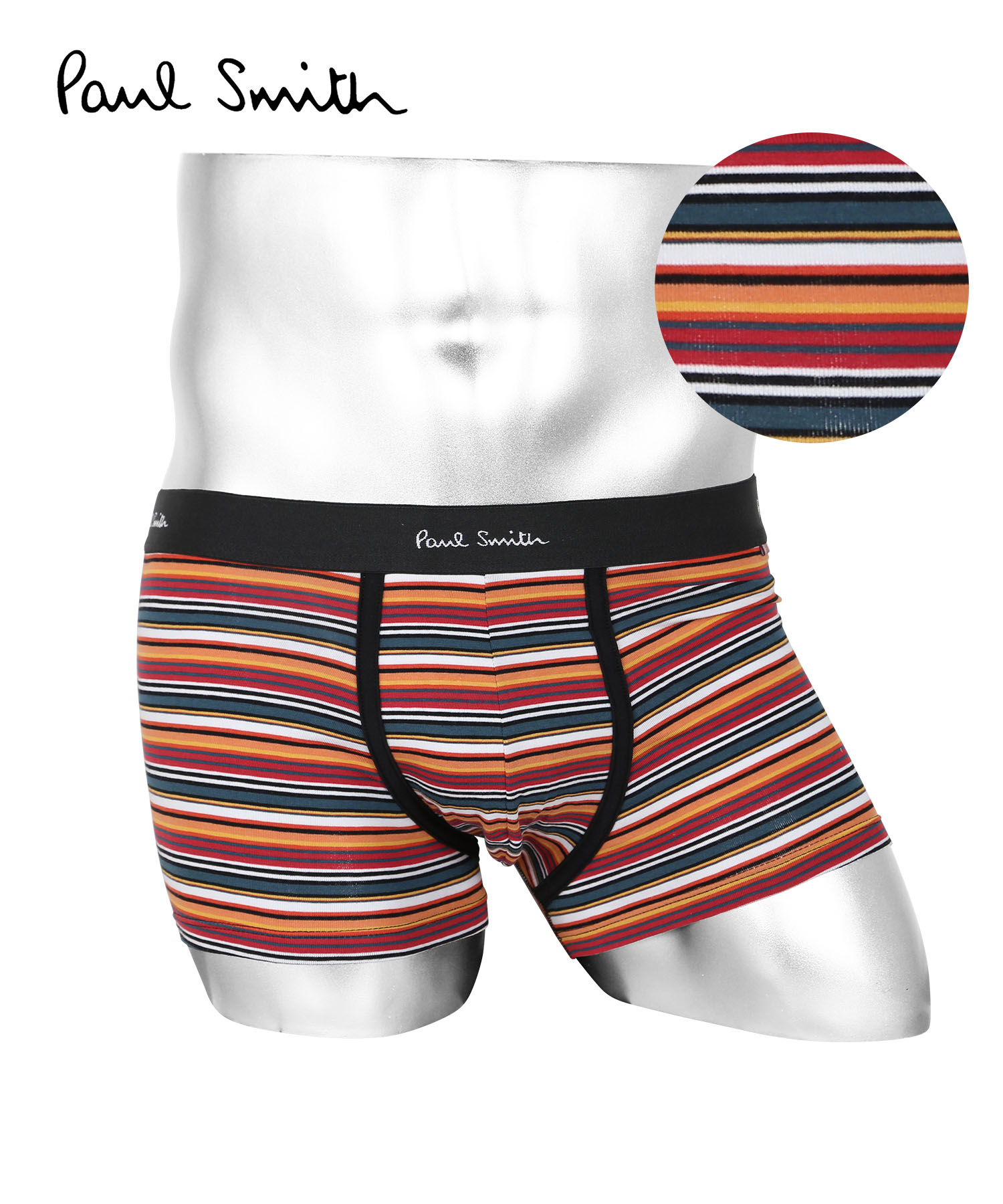 Paul Smith（ポール・スミス） バレンタイン プレゼント 夫 ボクサー