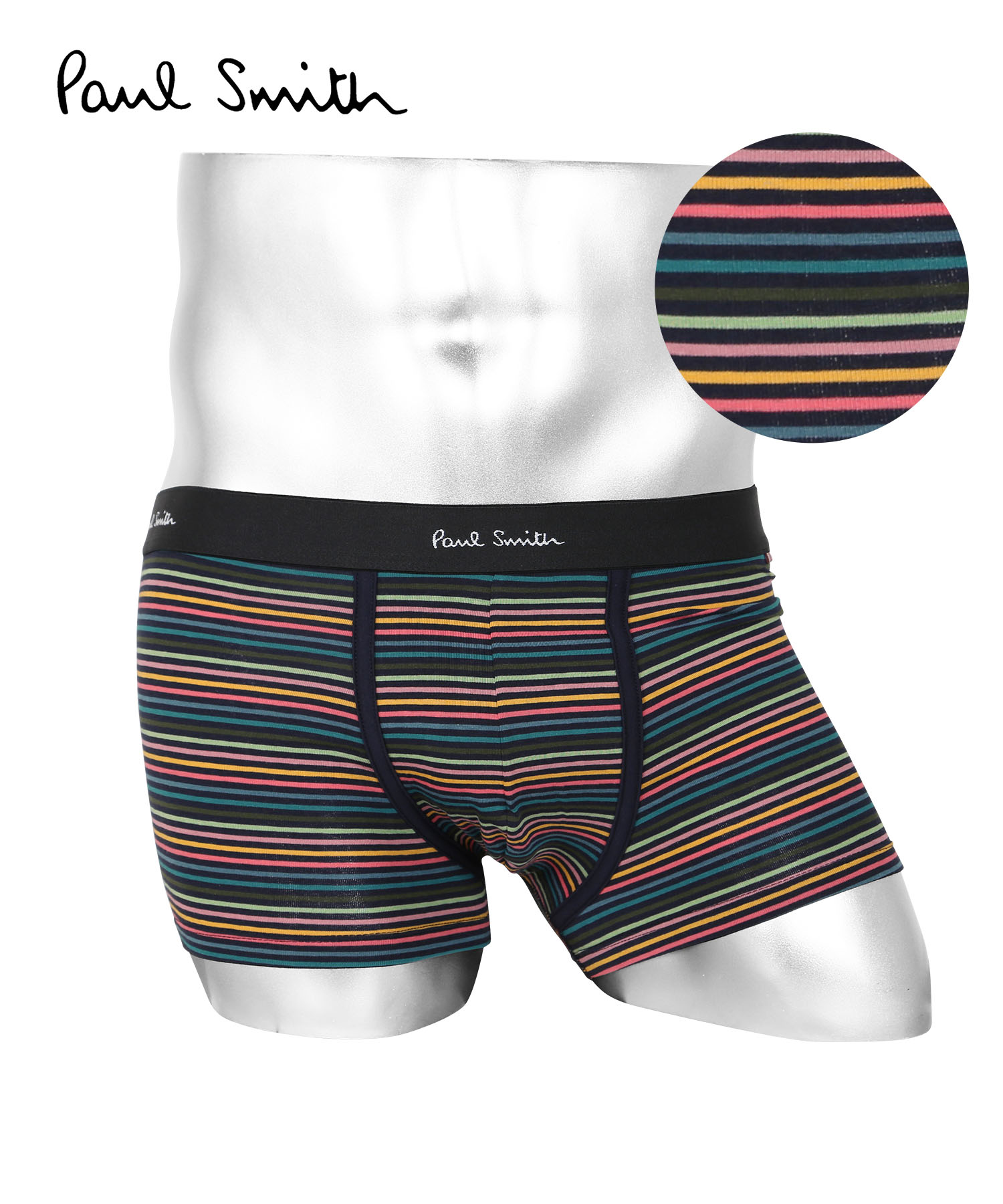Paul Smith（ポール・スミス） 新生活 プレゼント ボクサーパンツ