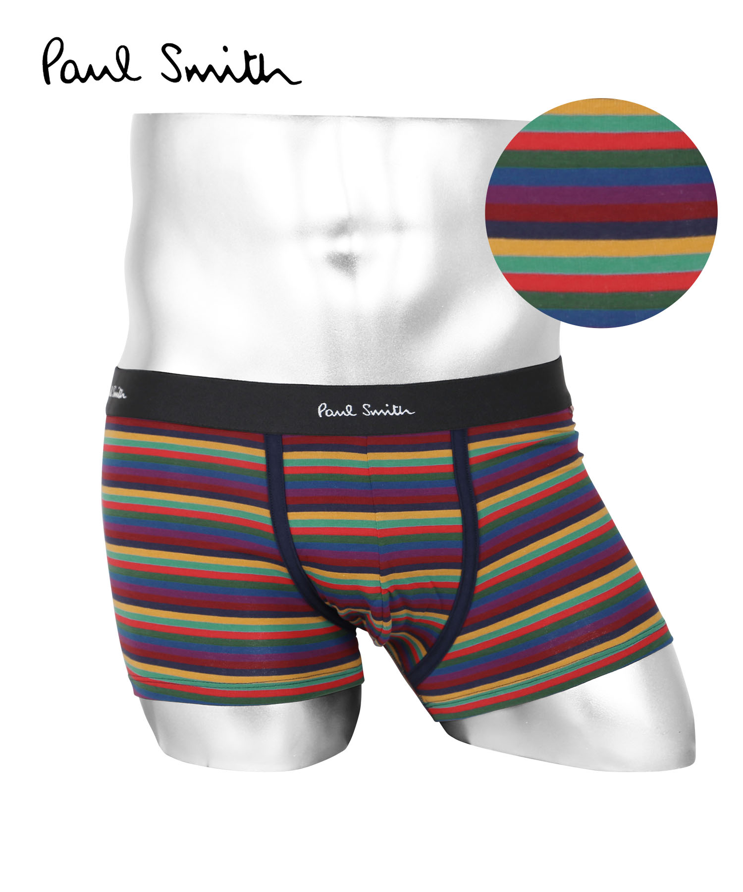 Paul Smith（ポール・スミス） 新生活 プレゼント ボクサーパンツ