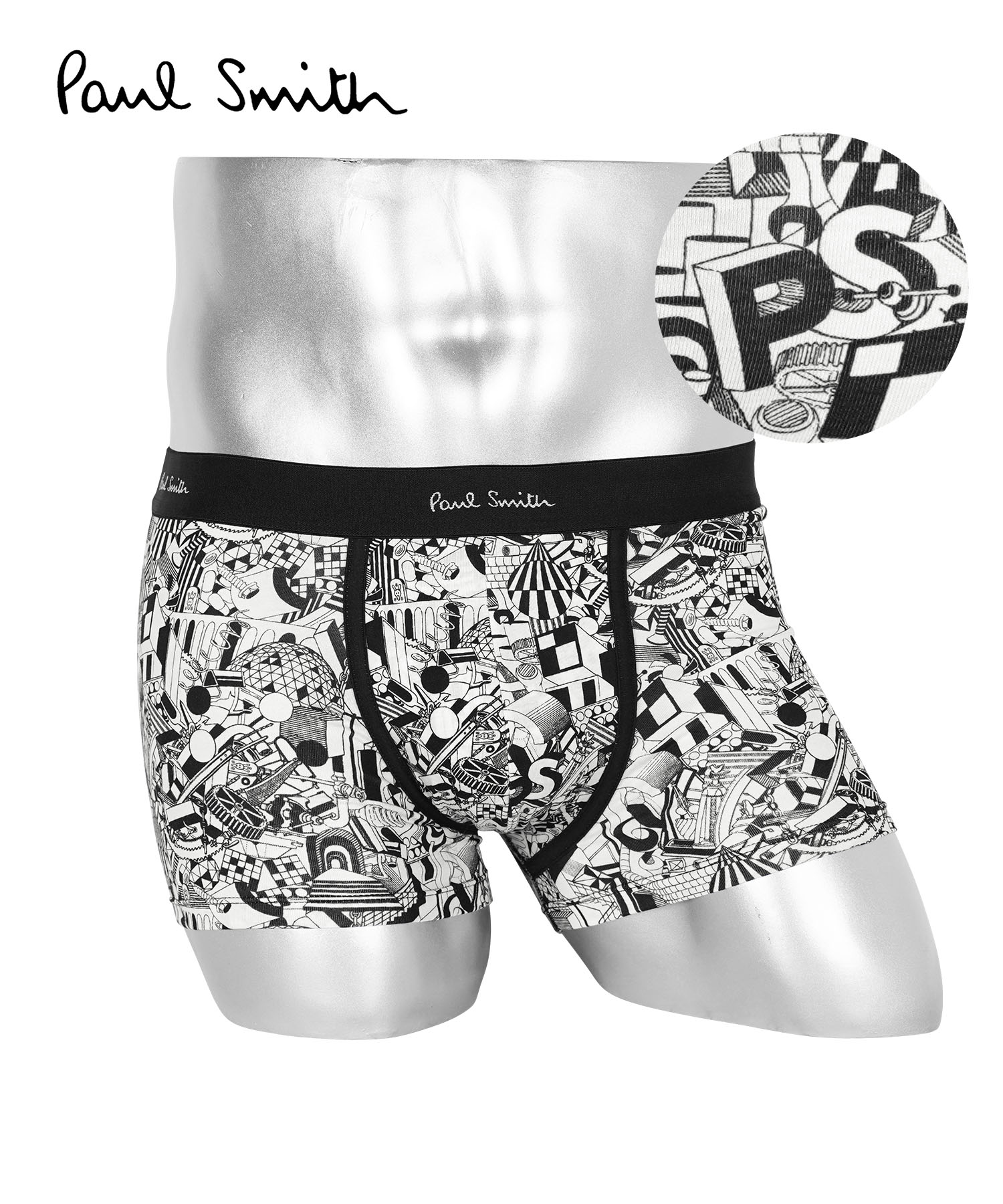 Paul Smith（ポール・スミス） 新生活 プレゼント ボクサーパンツ