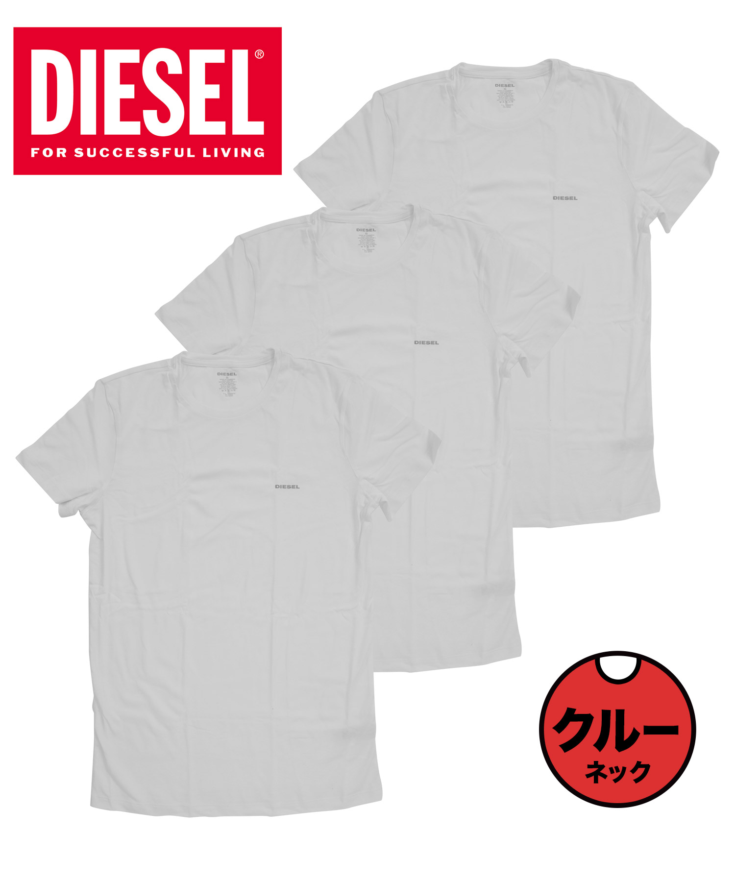 ディーゼル DIESEL Tシャツ 3枚セット メンズ 半袖 クルーネック Vネック コットン 綿 ...