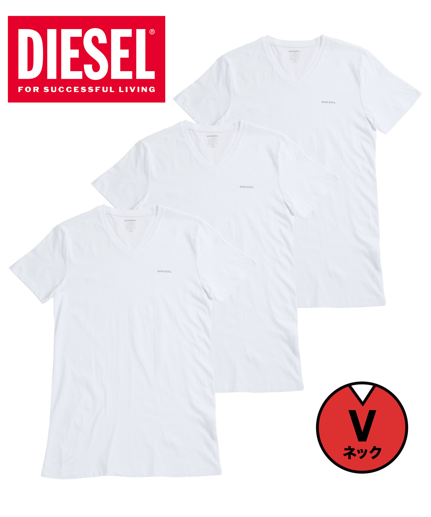 ディーゼル DIESEL Tシャツ 3枚セット メンズ 半袖 クルーネック V 