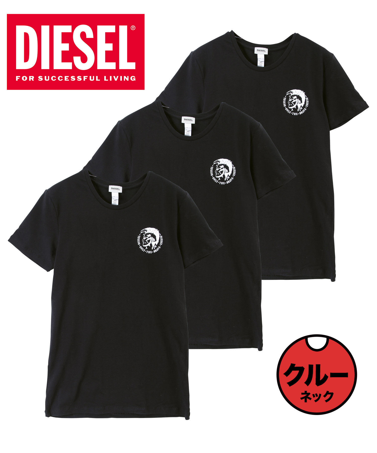 ディーゼル DIESEL Tシャツ 3枚セット メンズ 半袖 クルーネック コットン 綿 レディース...
