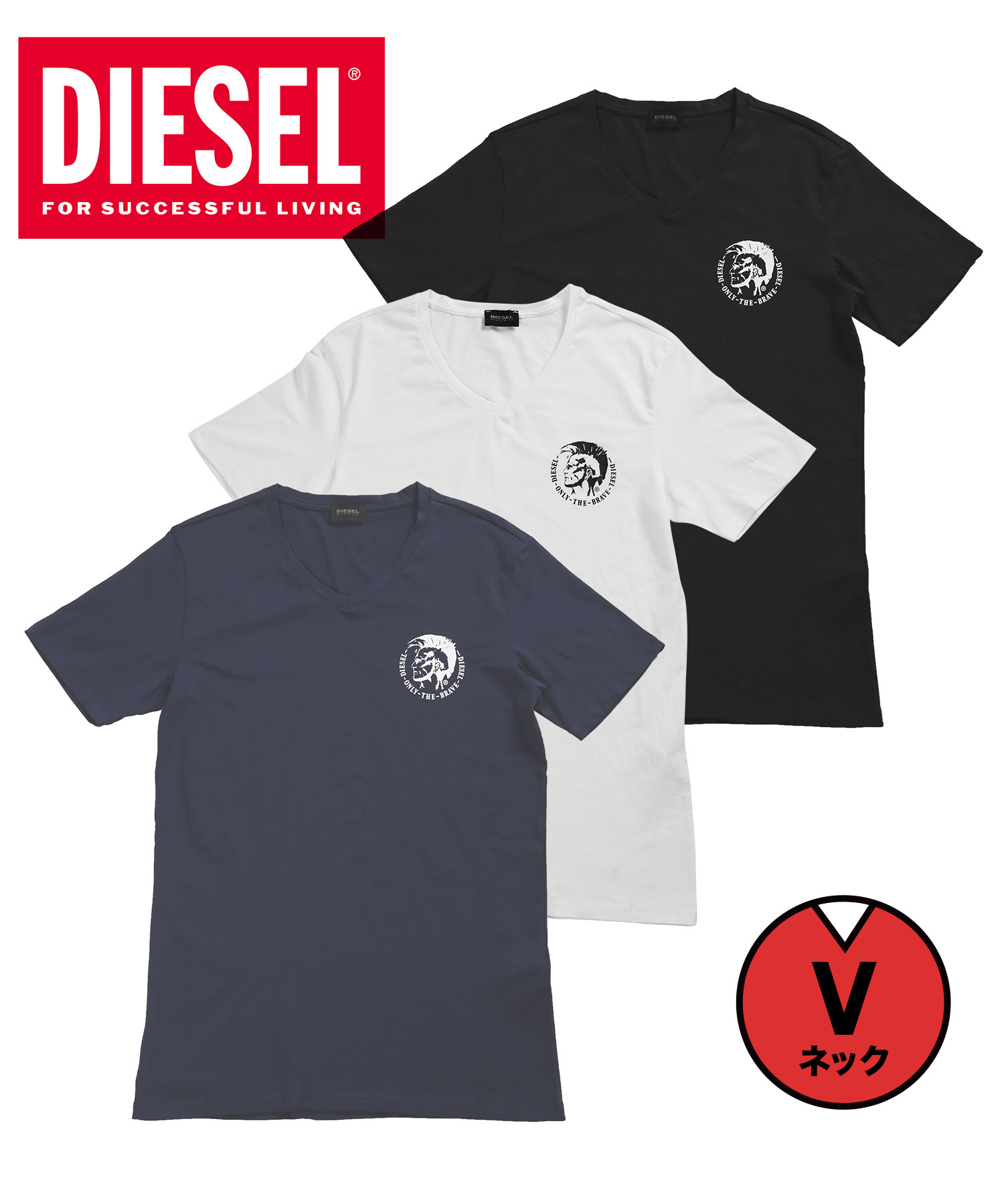 ディーゼル DIESEL Tシャツ 3枚セット メンズ 半袖 クルーネック V