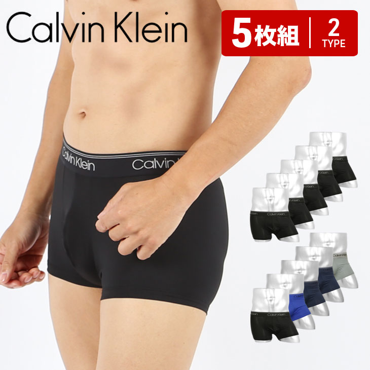 カルバンクライン Calvin Klein ボクサーパンツ 5枚セット メンズ アンダーウェア 男性下着 ツルツル 速乾 CK ロゴ 高級 ハイブランド