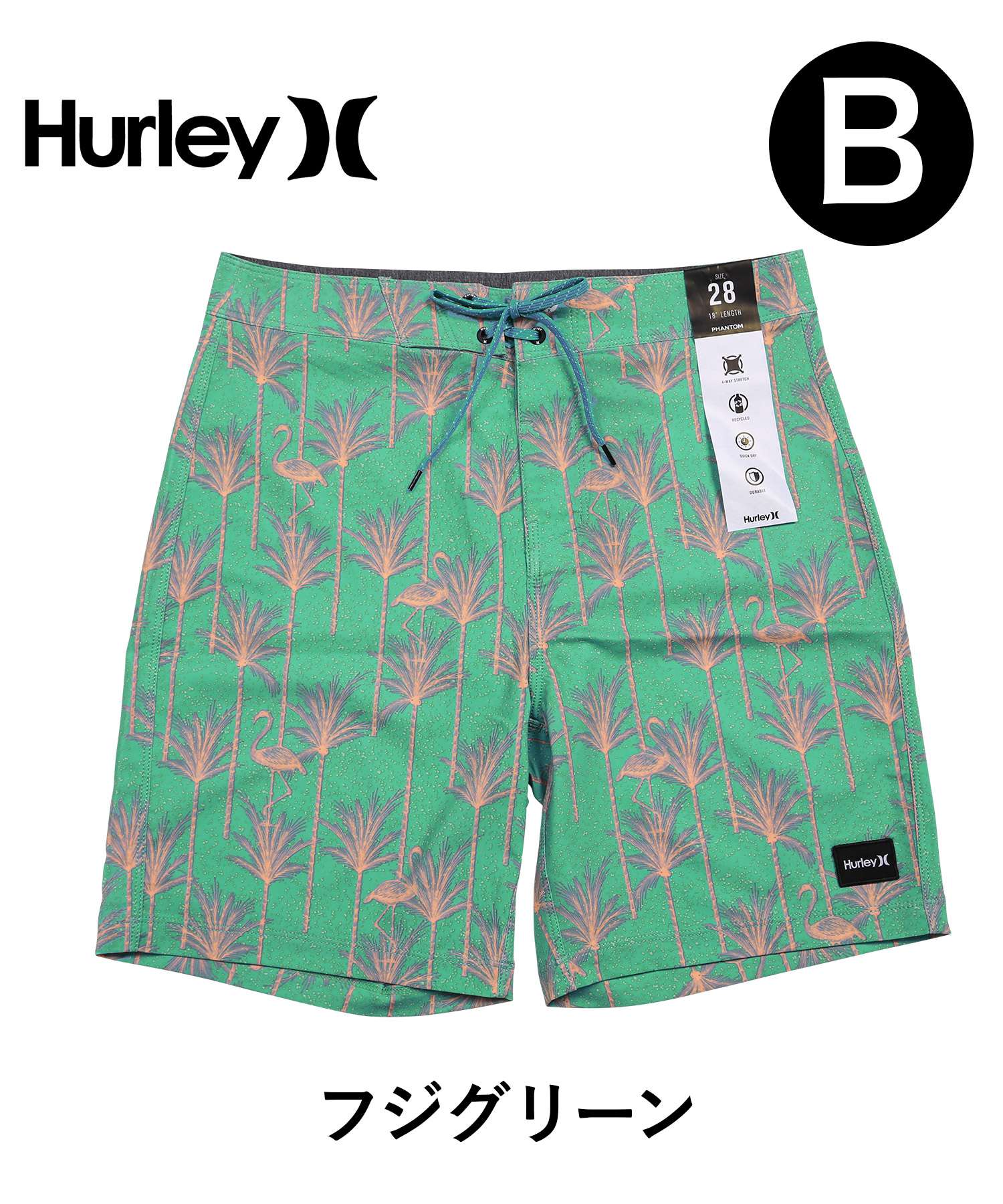 Hurley サーフパンツ メンズ ハーレー 水着 ボードショーツ