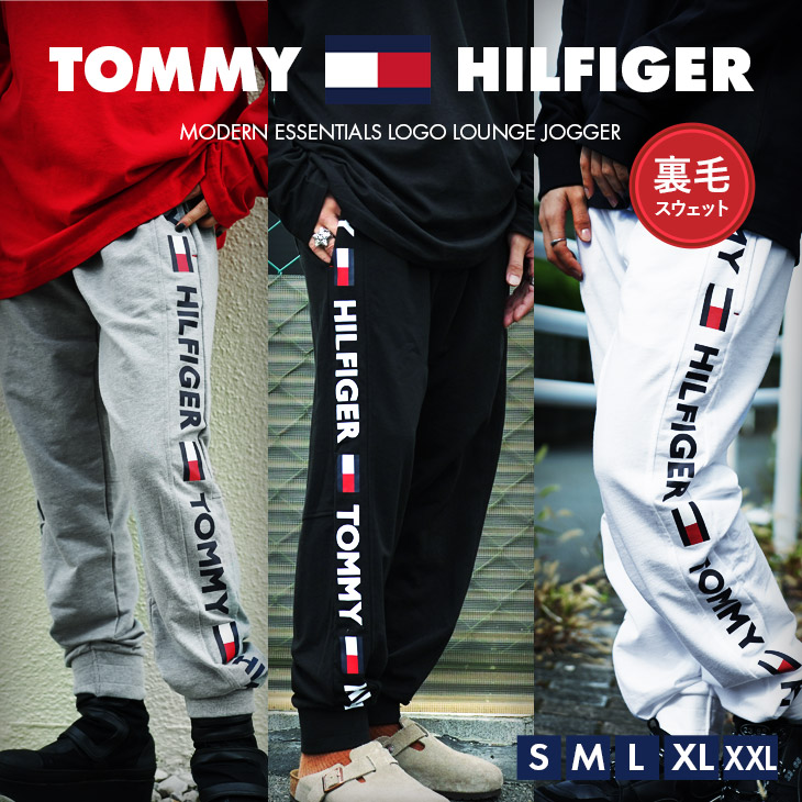 トミー ヒルフィガー TOMMY HILFIGER スウェットパンツ メンズ ジョガーパンツ 綿混 コットン ユニセックス ルームウェア ブランド  ロゴ プレゼント ギフト