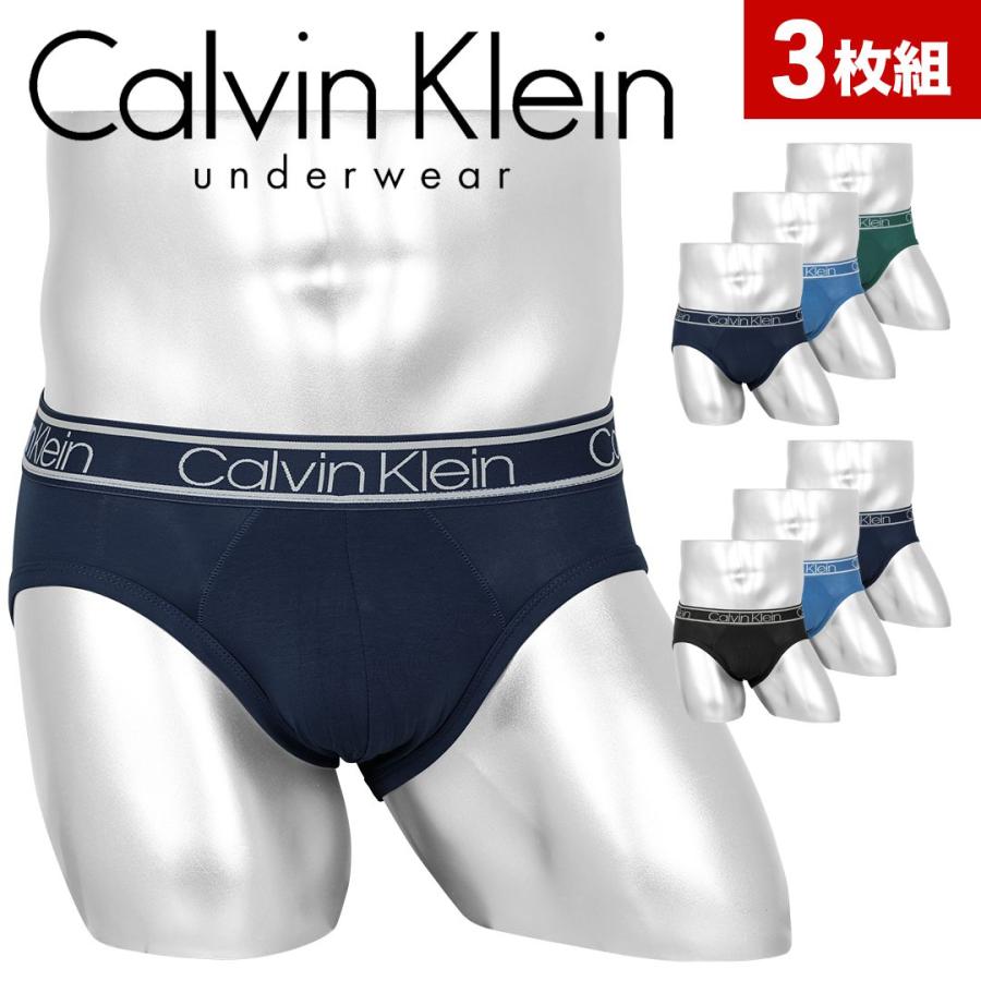 ブリーフ メンズ カルバンクライン Calvin Klein 3枚セット 下着 紳士 パンツ おしゃれ ビスコース 綿 無地 ロゴ ブランド CK  :514680:ブランド下着ならCrazy Ferret 通販 