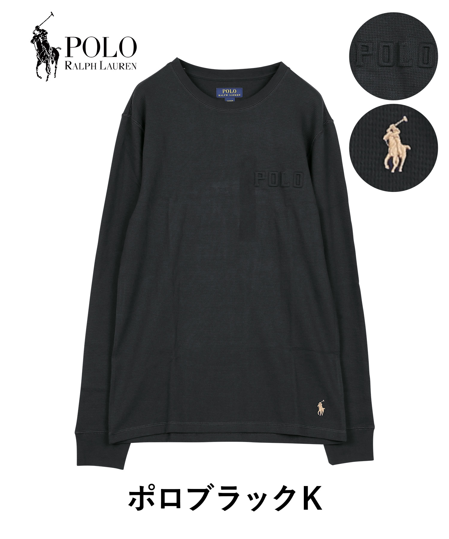 ポロ ラルフローレン POLO RALPH LAUREN ロンT メンズ 長袖 T