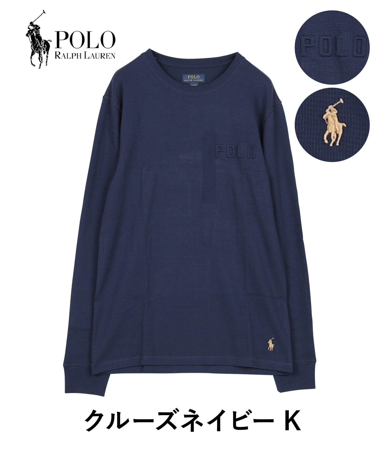 ポロ ラルフローレン POLO RALPH LAUREN メンズ ロンT クリスマス 2023