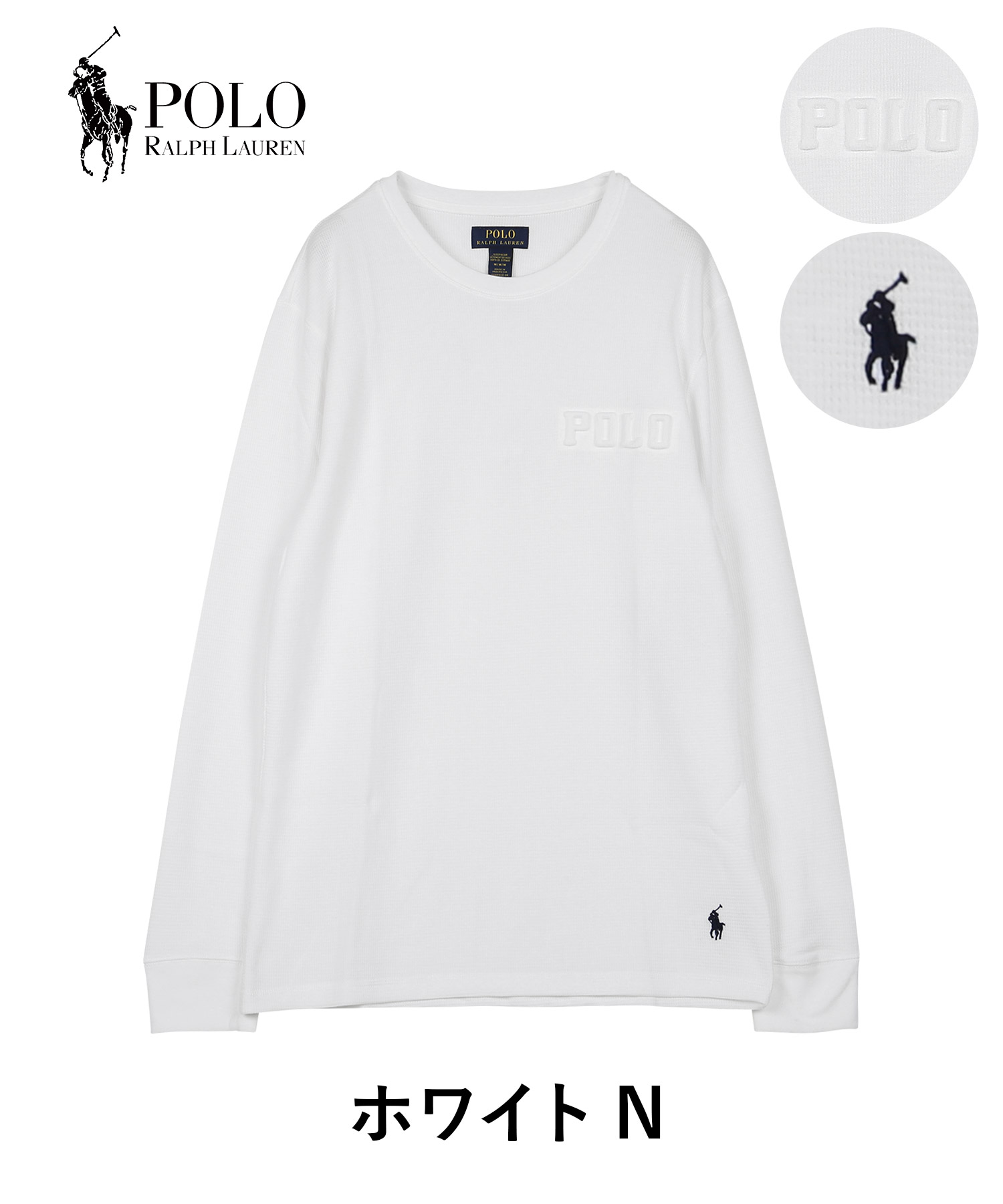 ポロ ラルフローレン POLO RALPH LAUREN ロンT メンズ 長袖 Tシャツ 綿 