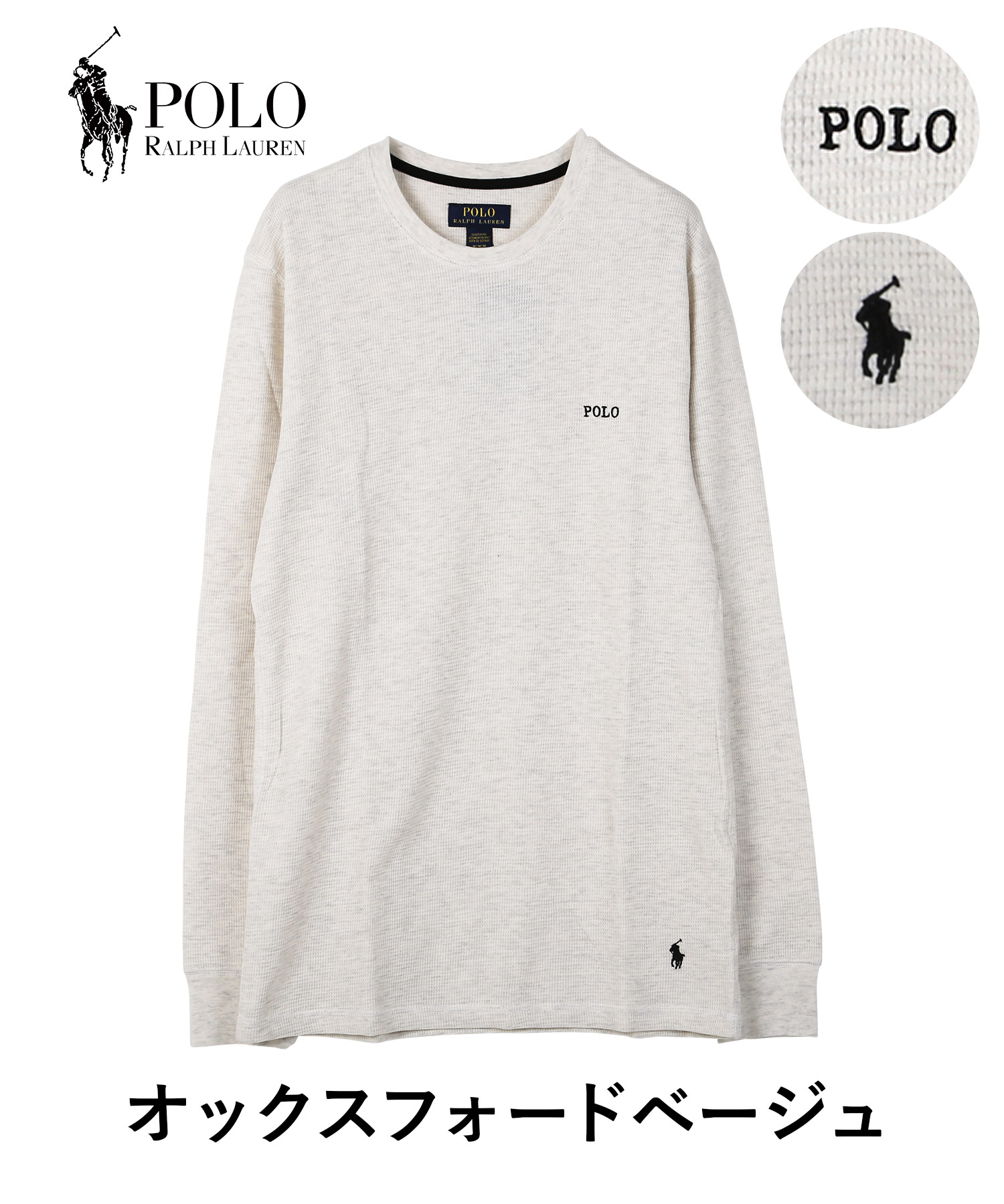 ポロ ラルフローレン POLO RALPH LAUREN メンズ ロンT