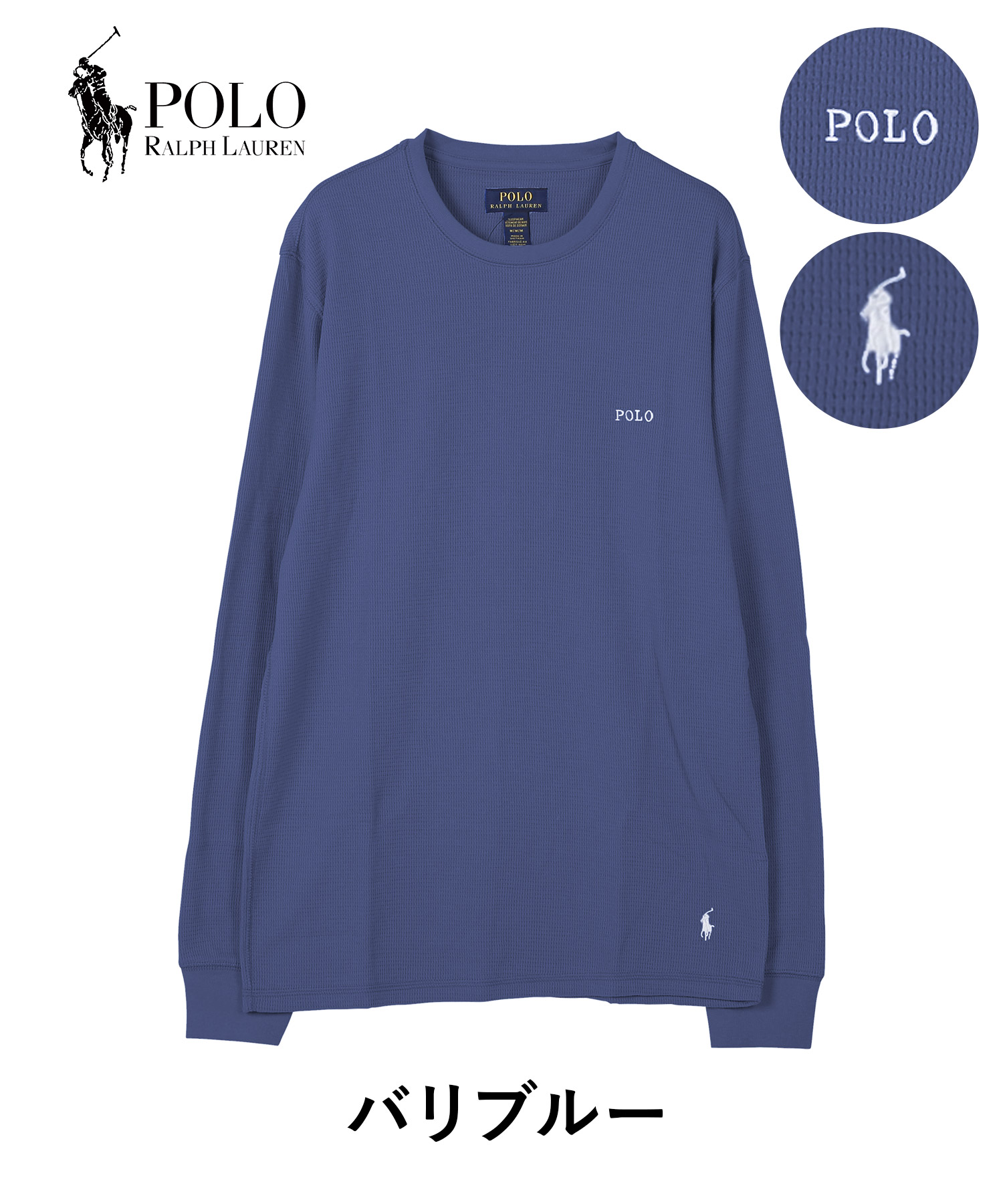 ポロ ラルフローレン POLO RALPH LAUREN メンズ ロンT