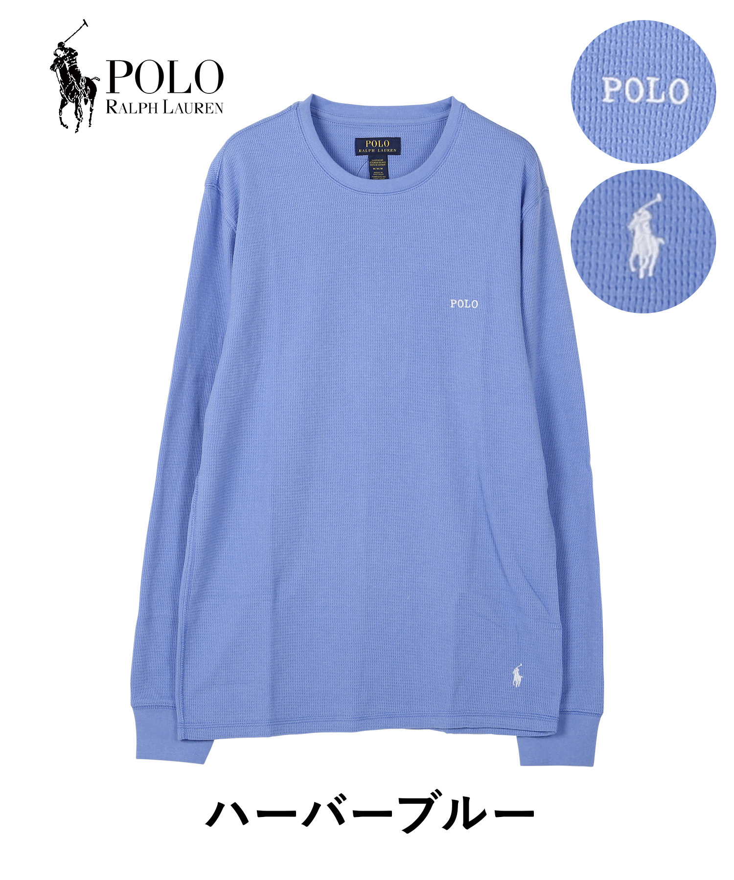 ポロ ラルフローレン POLO RALPH LAUREN メンズ ロンT クリスマス 2023